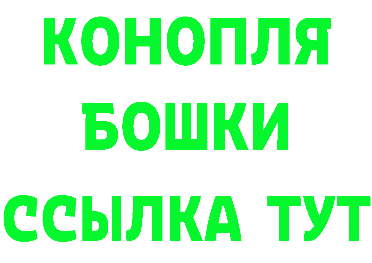 Амфетамин Розовый зеркало площадка MEGA Билибино