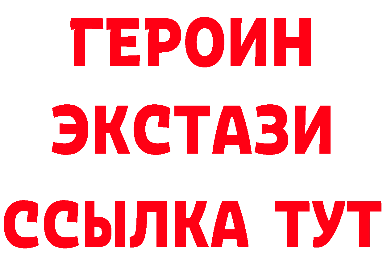 КЕТАМИН VHQ вход площадка гидра Билибино