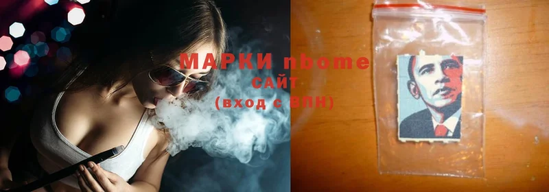 купить  цена  Билибино  Марки 25I-NBOMe 1,5мг 